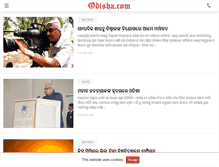 Tablet Screenshot of odisha.com